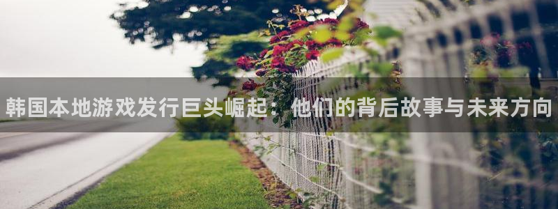 新航娱乐最新消息
