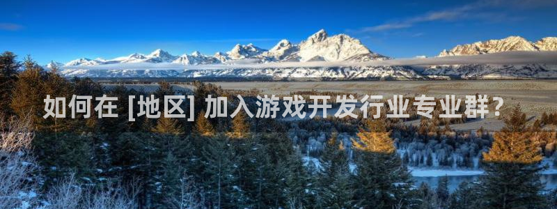 新航娱乐最新招聘信息