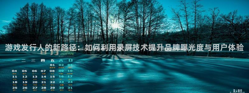 新航娱乐到.3.3.4.8.2新航娱乐.可以吗.长久.中国