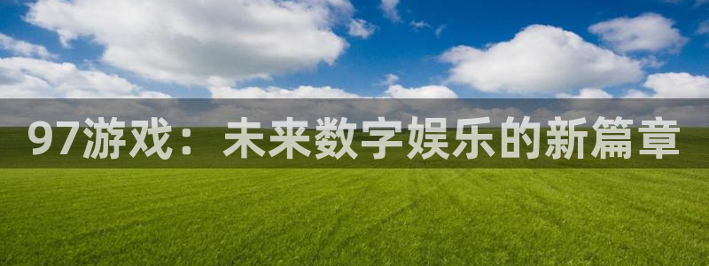 新航娱乐倒闭了吗知乎文章