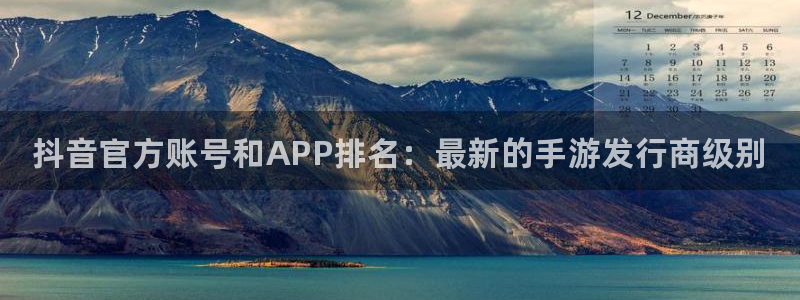 新航娱乐背后的老板