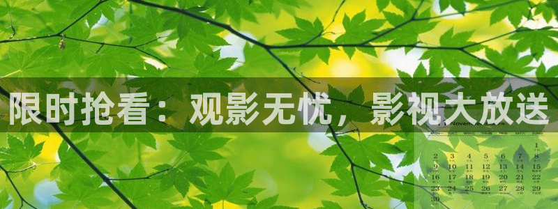 丫丫448o青苹果果影院